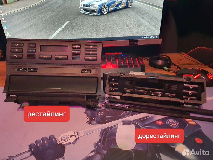 Комплект рамки переноса климата для BMW E46