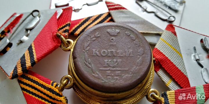 Жетон 1810г
