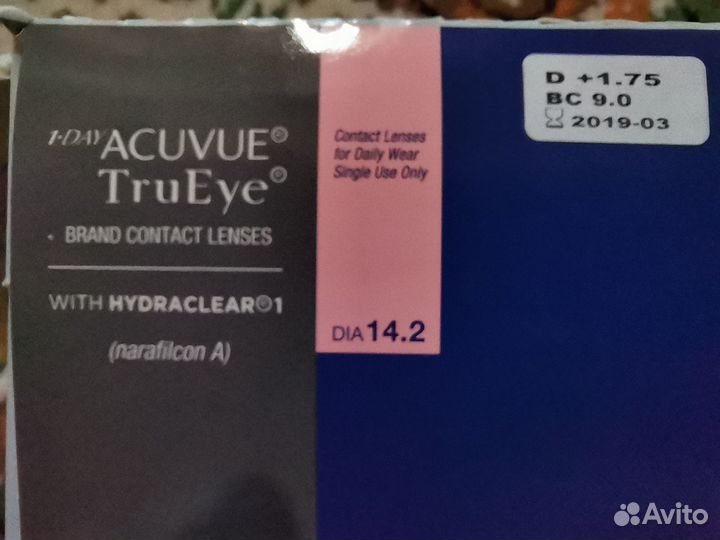Линзы контактные Acuvue разные