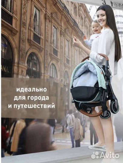 Прогулочная коляска