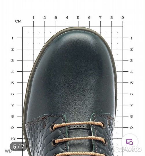 Ботинки детские
