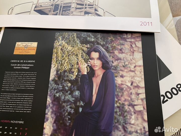 Коллекционные настенные календари