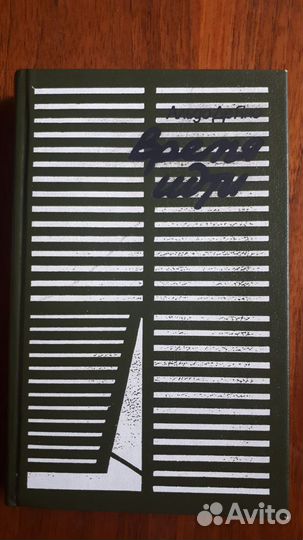 Книги разные