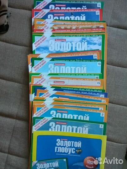 DVD диски серии Золотой глобус с 1 по 38