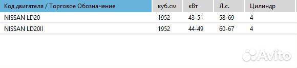 Прокладка гбц Nissan 11044-13C01