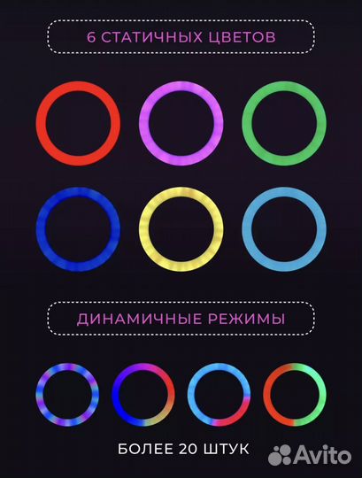 Кольцевая лампа 33 см