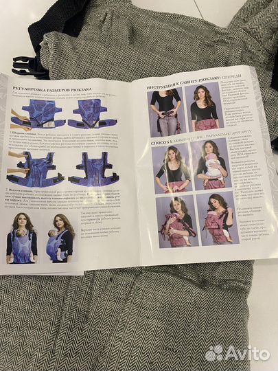 Кенгуру рюкзак