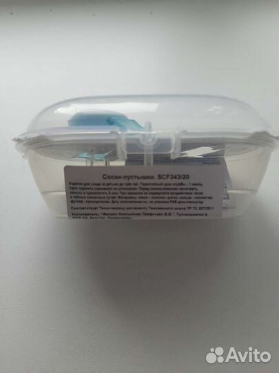 Соска пустышка avent 0-6м