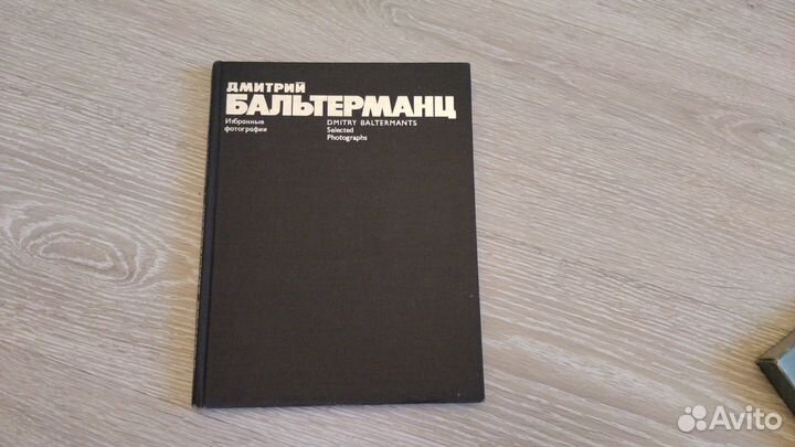 Книги, фотоальбомы