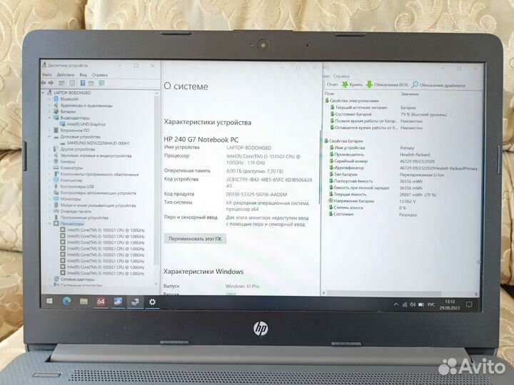 Ультрабук HP i5-10th/Новый/8-256