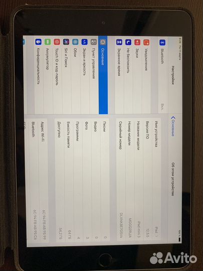 iPad mini 3 64gb Spacegray