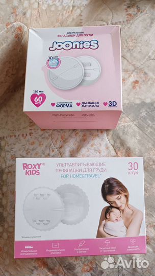 Вкладыши для груди Joonies и Roxy kids