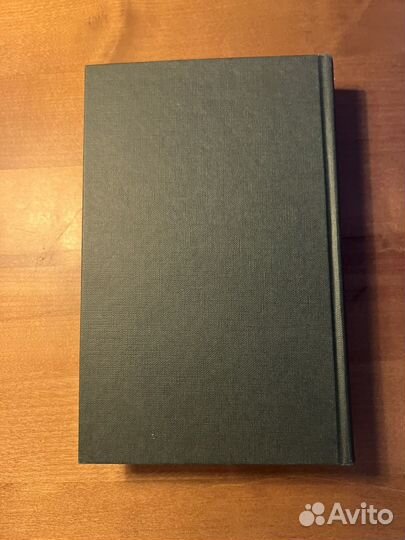 Джойс Джеймс. Портрет художника в юности