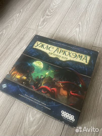 Игра настольная 