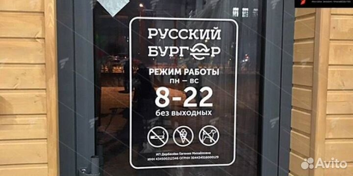 Изготовление наклеек, плоттерная резка