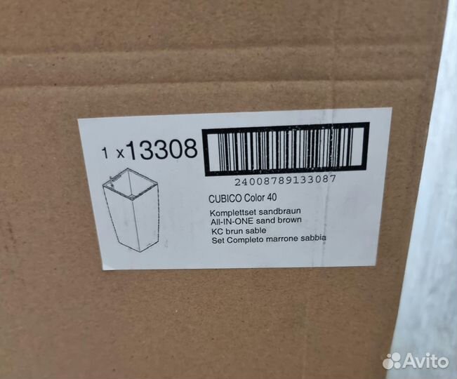 Кашпо для цветов Лечуза 40/75 новое