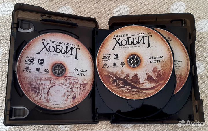 Blu ray hobbit 3D. extended edition