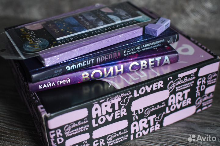 Подарочный книжный бокс. Книги и канцелярия