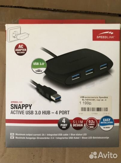 Usb разветвитель