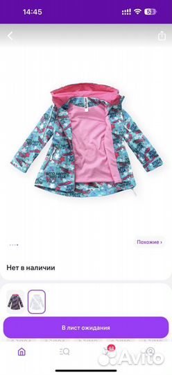 Детская одежда для девочек пакетом 104 110