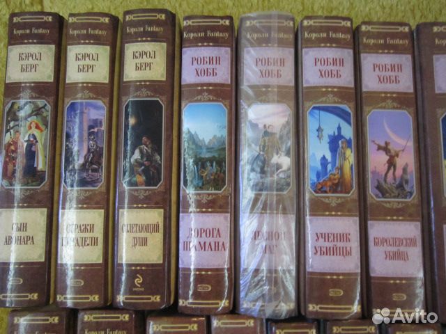 Короли фэнтези