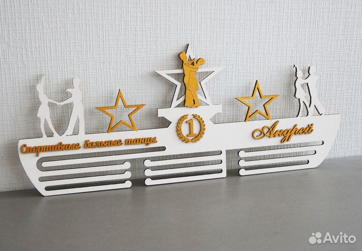 Медальницы