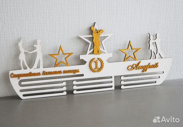 Медальницы