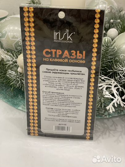 Стразы, декор, наклейки для дизайна ногтей от 50 р