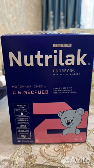 Детская смесь нестожен 2