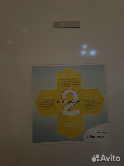 Холодильник electrolux 2х камерный