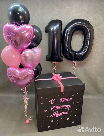 Воздушные шары С гелием