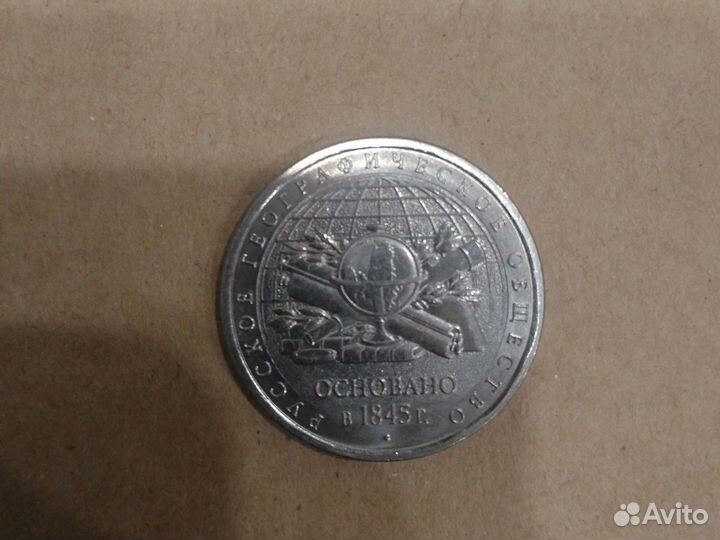 Колекционирование