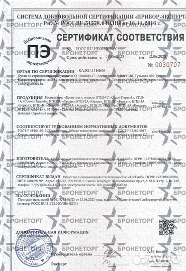 Каска fast боевая бтш-6С 