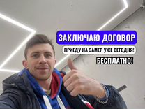 Натяжные потолки под ключ без посредников