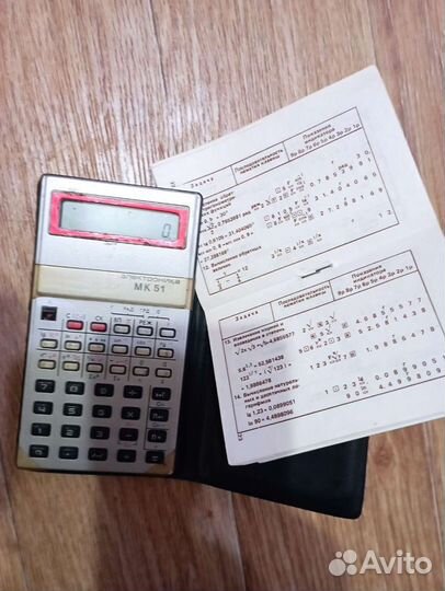 Калькулятор СССР