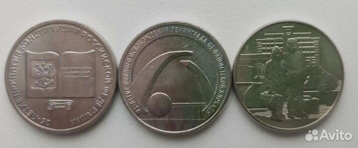 25 рублей, юбилейные монеты России