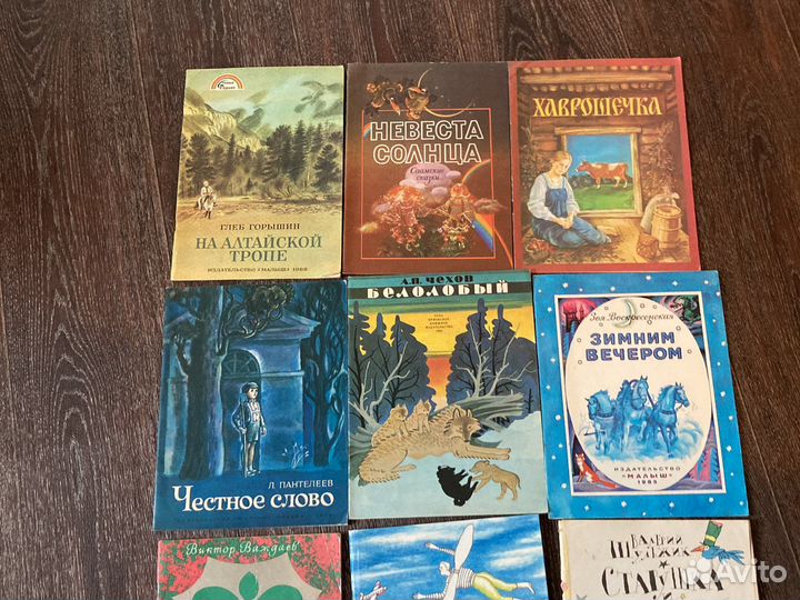 Детские книги, изданные в СССР