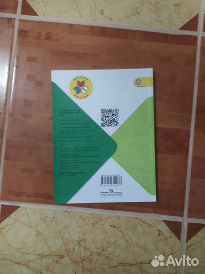 Рабочие тетради по математике