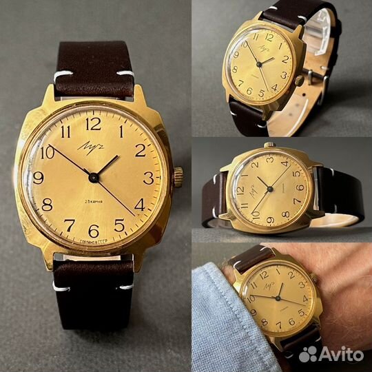 Луч Позолота - мужские наручные часы СССР