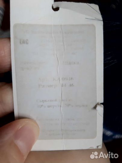 Шапка для мальчика новая