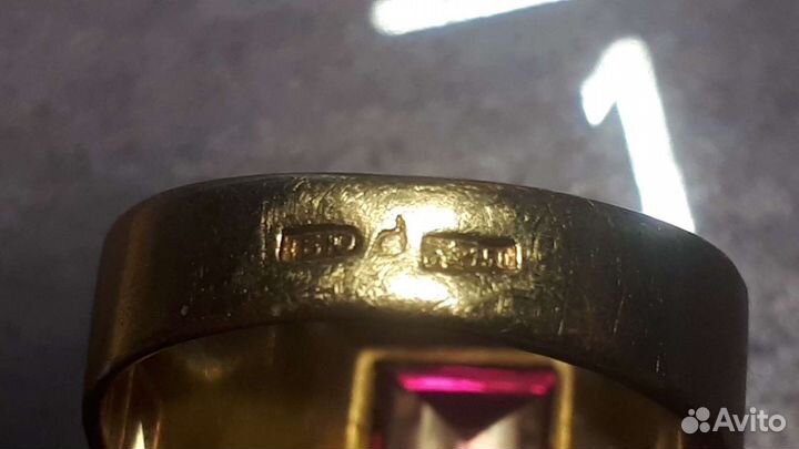 Перстень СССР 750 AU