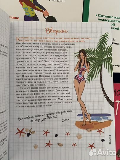 Фитнес, кросс-тренинг, здоровый образ жизни