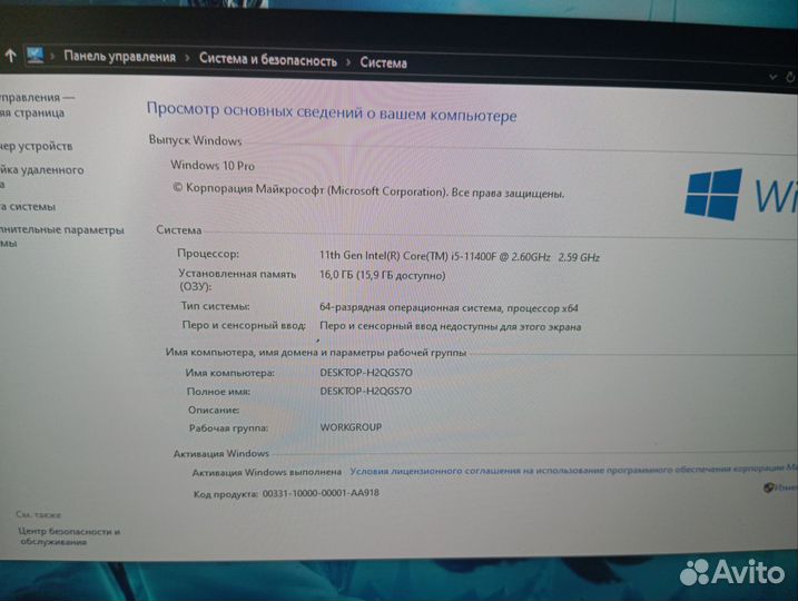 Игровой компьютер с монитором полный комплект