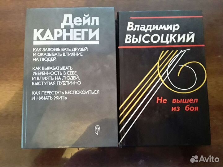 Книги