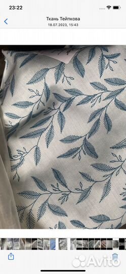 Ткань на постельное бельё