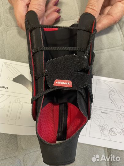 Фиксатор для руки