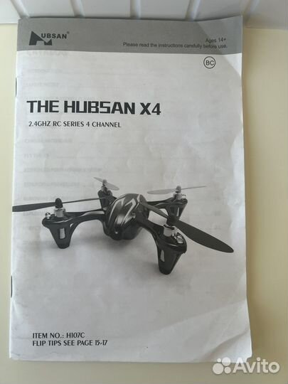 Квадрокоптер HUbsan x4