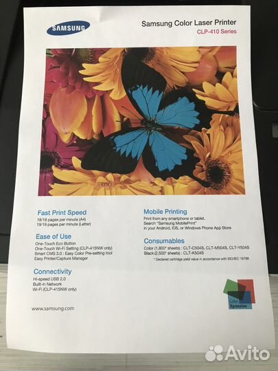 Продам мфу samsung CLX-3305 (цветной)