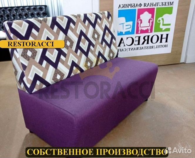 Мебель для кафе, бара, ресторана