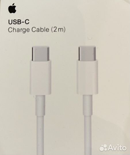 USB-C charge cable 2 m